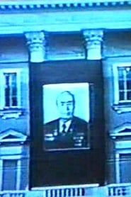 Brezhnev's Funeral series tv