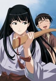 Love Hina: Motoko's Choice, Love or the Sword - Don't Cry (2000)