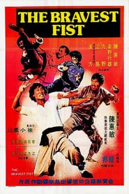 La Main de fer de Chao (1974)