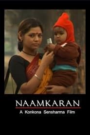 Naamkaran (2014)