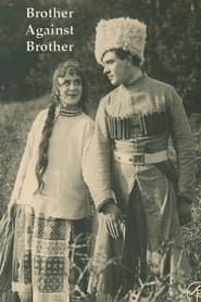 Une querelle de frontière (1913)