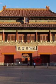 Forbidden City: The Great Within series tv