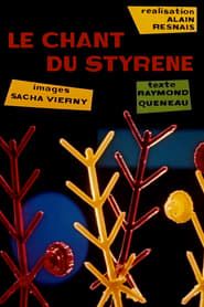 The Song of Styrene series tv
