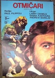 Οι εκβιασταί (1972)