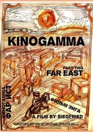 Kinogamma Part Two: Far East series tv