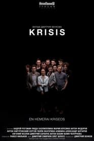 Krisis (2016)