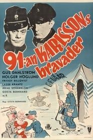 91:an Karlssons bravader (1951)