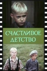 Happy Childhood (1988)