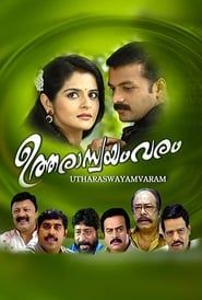 Utharaswayamvaram 2009 streaming