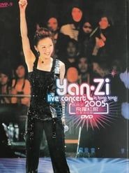 Image Yan Zi Live Concert in Hong Kong 2005