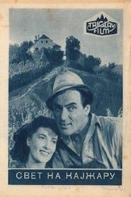 Svet na Kajžarju (1952)