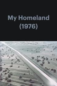 My Homeland (1976)