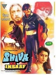 watch शिवा का इन्साफ