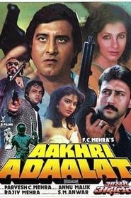 Aakhri Adaalat 1988 streaming