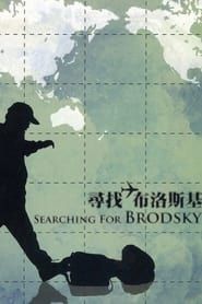 Searching for Brodsky series tv