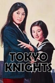 Tokyo Knights series tv
