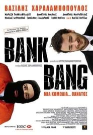 Βank Bang (2008)