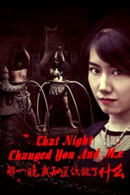 That Night Changed You and Me 2017 streaming