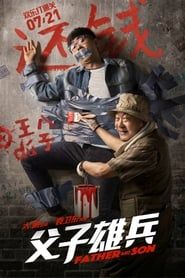 Father and Son 2017 streaming