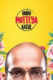 Ondu Motteya Kathe series tv