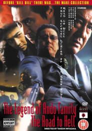 The Legend of Ando Family: The Road to Hell series tv