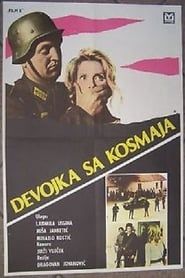 Devojka sa Kosmaja (1972)