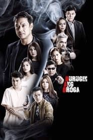 Durugin Ang Droga series tv