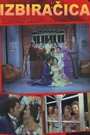 The Choosy Bride-to-Be 1961 streaming