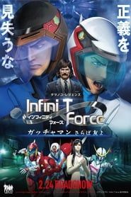 Infini-T Force the Movie: Farewell Gatchaman My Friend series tv