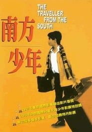 The Traveler from the South series tv
