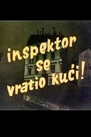 Inspektor se vratio kući (1959)