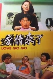 Love Go Go series tv