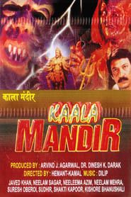 Kaala Mandir 2000 streaming