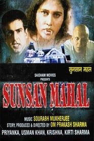 Sunsan Mahal series tv