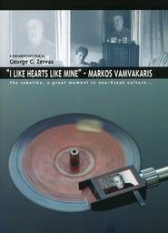 I Like Hearts Like Mine - Markos Vamvakaris (2000)