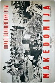 Makedonija (1948)