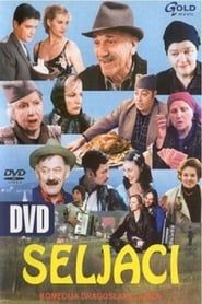 Seljaci (2001)
