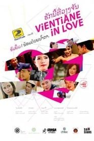 Vientiane In Love (2015)