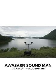 Death of the Sound Man series tv