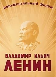 Vladimir Ilich Lenin series tv