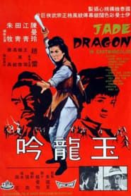 Jade Dragon series tv