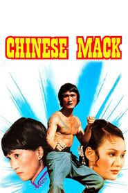 Affiche de The Chinese Mack