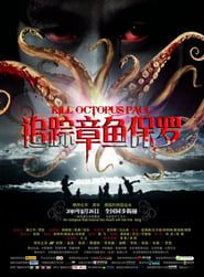 Kill Octopus Paul series tv