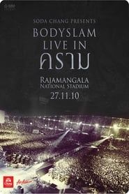 watch Bodyslam: Live in คราม