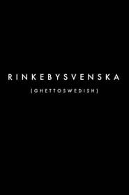 Rinkebysvenska (2015)