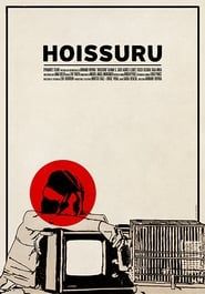 Hoissuru (2017)