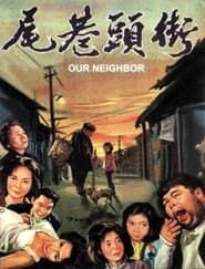 Our Neighbor 1963 streaming