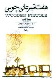 Wooden Pistols 1976 streaming