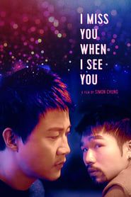I Miss You When I See You (2018)