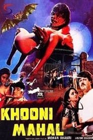 Khooni Mahal 1987 streaming